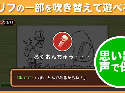 コンプリート！ 読み聞かせ イラストや 804995-読み聞かせ いらすとや