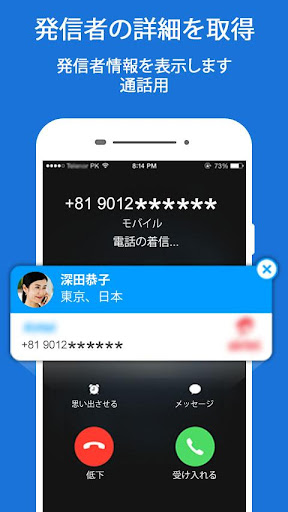アプリのプレビュー