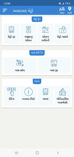 Ahmedabad Metro Route Fare Map Screen 2