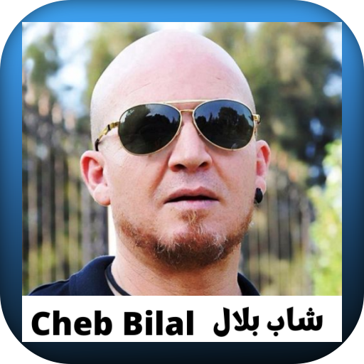 اغاني شاب بلال cheb bilal logo
