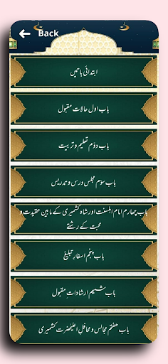 Sayed Maqbool Ahmad Shah Qadri