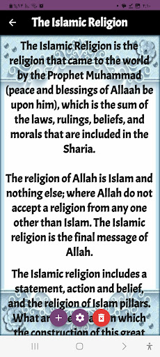 The Islamic Religion Screen 3