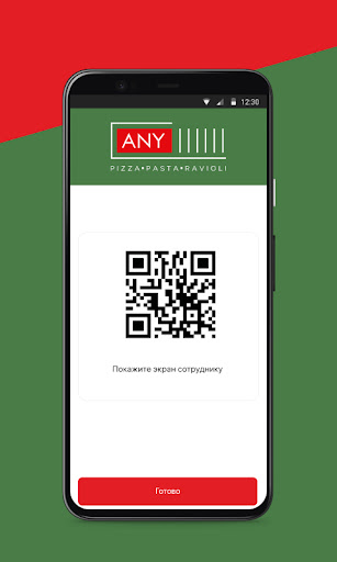 Anypasta Screen 3