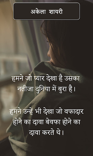 Hindi Text On Photo and Status