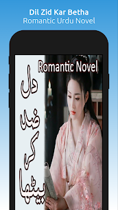 Dil Zid Kar Betha – Romantic Urdu Novel 2021 Apk app for Android 1