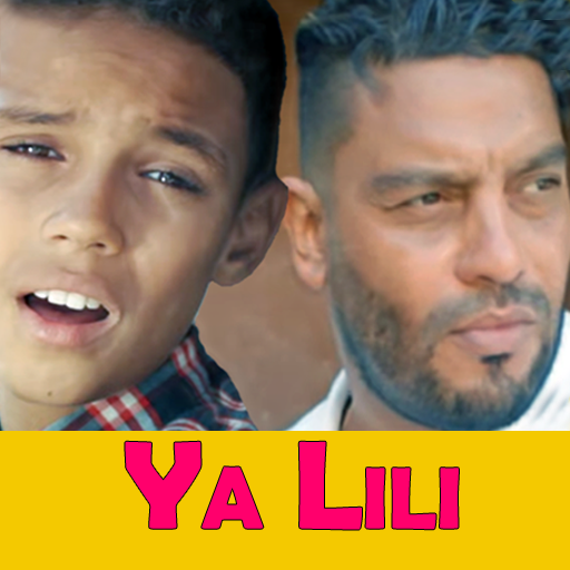 بلطي ياليلي - Balti Ya Lili logo