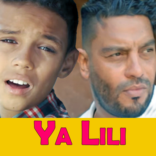 بلطي ياليلي - Balti Ya Lili  Icon