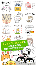かわいいスタンプ使い放題 スタンプ Decor Google Play のアプリ