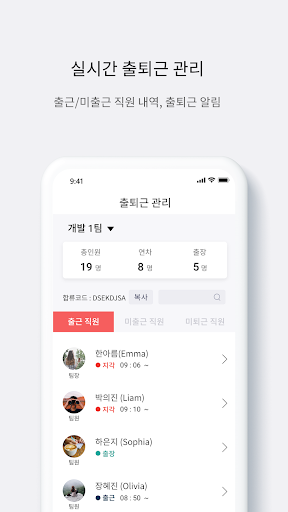 App preview