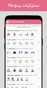 پیش نمایش برنامه