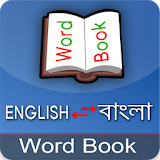 Word Book English-Bangla icon