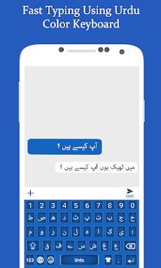 Urdu Keyboardのおすすめ画像1