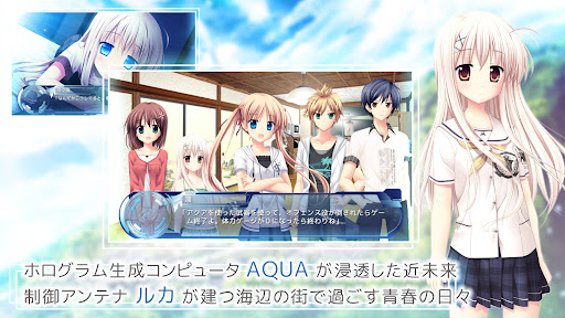 AQUA Screen 3