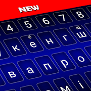 Belarusian Color Keyboard: Belarusian Language