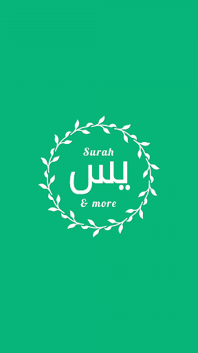 Download 60+ Contoh Surat Yasin Kalam Terbaik Gratis