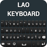 Лаосская клавиатура