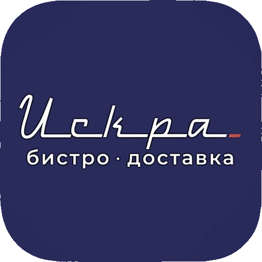 ИСКРА. ДОСТАВКА