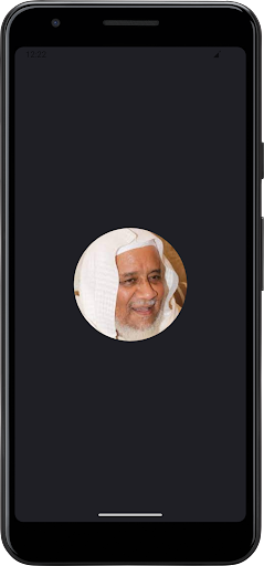 Android application Ibrahim AlAkhdar Quran offline screenshort
