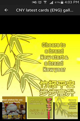 Chinese new year cards Eng