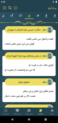 Logo https://play-lh.googleusercontent.com/Ro2BK9Fu7MbM23B4aHRMS2bYx6d5P_yP8--MCh7fM50kacJwb6Kdg0FDiN-fWEucuhE