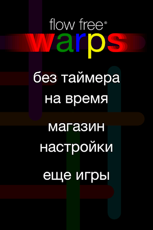 Game screenshot Flow Free: Warps hack