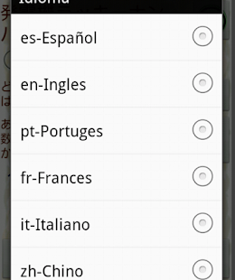 Mis Numeros de la Suerte(圖8)-速報App