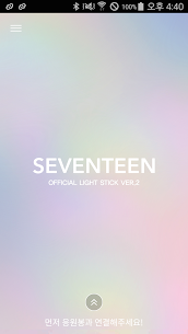 SEVENTEEN LIGHT STICK VER2( 세븐틴 라이트 스틱 버전2 ) 1