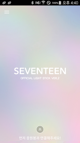 SEVENTEEN LIGHT STICK VER2( 세븐 - Google Play のアプリ