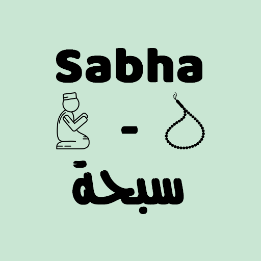 Sabha - سبحة logo