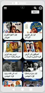 أفلام|شويكار|افلام عربي|كوميدي