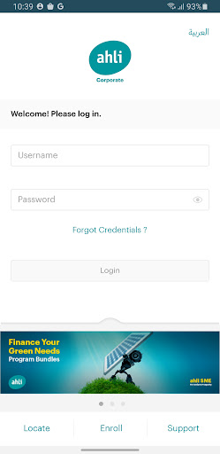 Android application Ahli Corporate screenshort