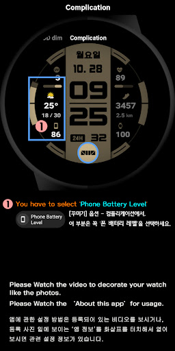 SMZ ACTION9 screenshot 5