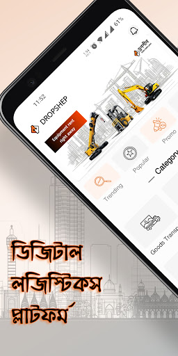 Android application DROPSHEP-End to End Logistics screenshort