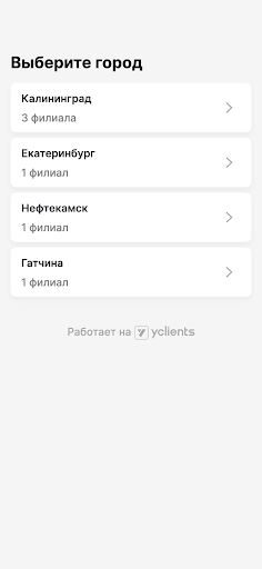 WooDoo Barbershop Screen 2
