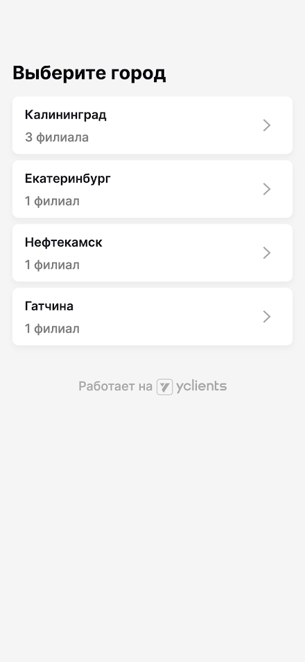 WooDoo Barbershop Screen 2