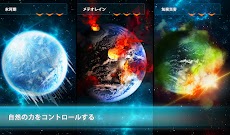 地球 感染: 破壊ゲーム End of the worldのおすすめ画像4