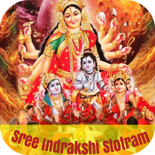 Shri Indrakshi Stotram  Icon