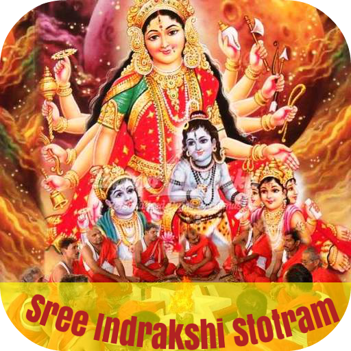 Shri Indrakshi Stotram logo