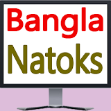 Bangla Natoks Collection icon