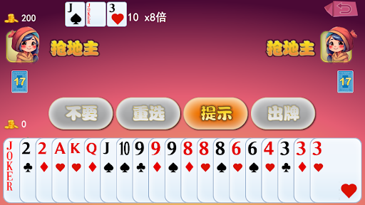 Subway Game Metro Game