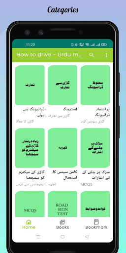 Driving book - manual + Mcqs Screen 2