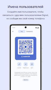 Unknown app Screenshot