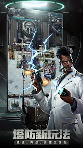 拜托了！指挥官 4