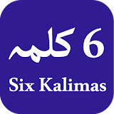 6 Kalmas of Islam With Translation & Recitation icon
