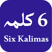 Top 50 Education Apps Like 6 Kalmas of Islam With Translation & Recitation - Best Alternatives