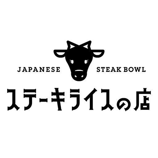ステーキライスの店　センタービーフ logo