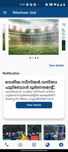 Njango Screen 2