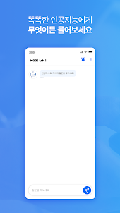 REAL GPT: ChatGPT - AI Chatbot