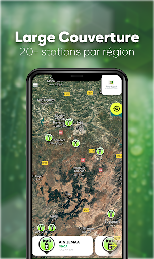 Android application E-rchadata screenshort