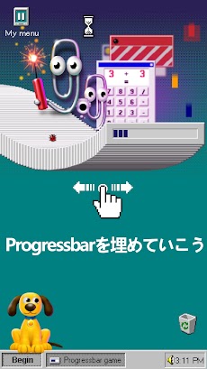 Progressbar95ー簡単で懐かしいゲームのおすすめ画像2